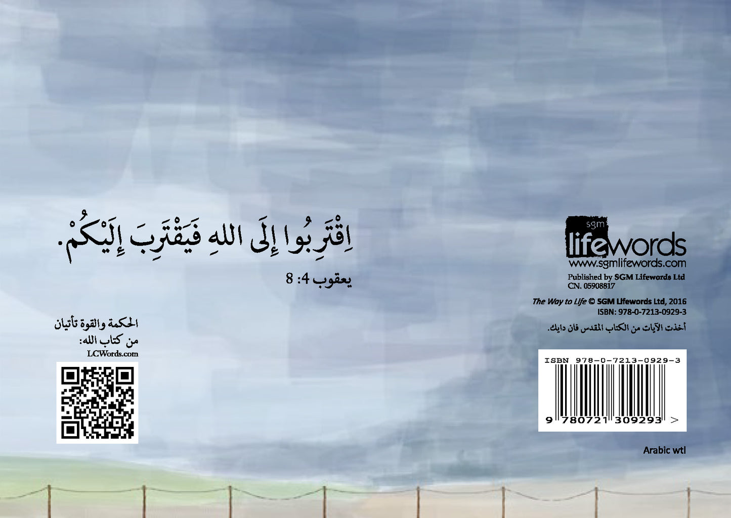 Arabic: The Way to Life