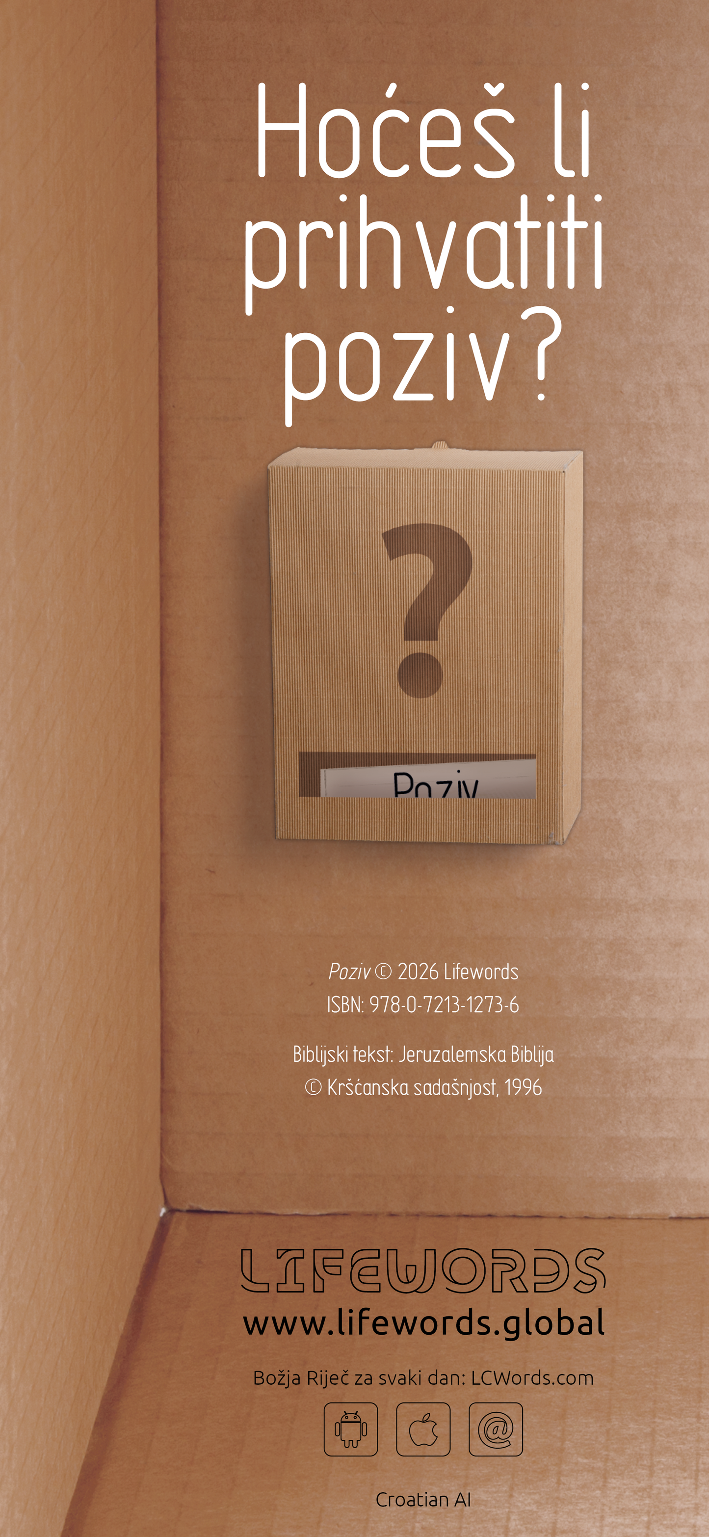 Croatian: An Invitation (smartphone)