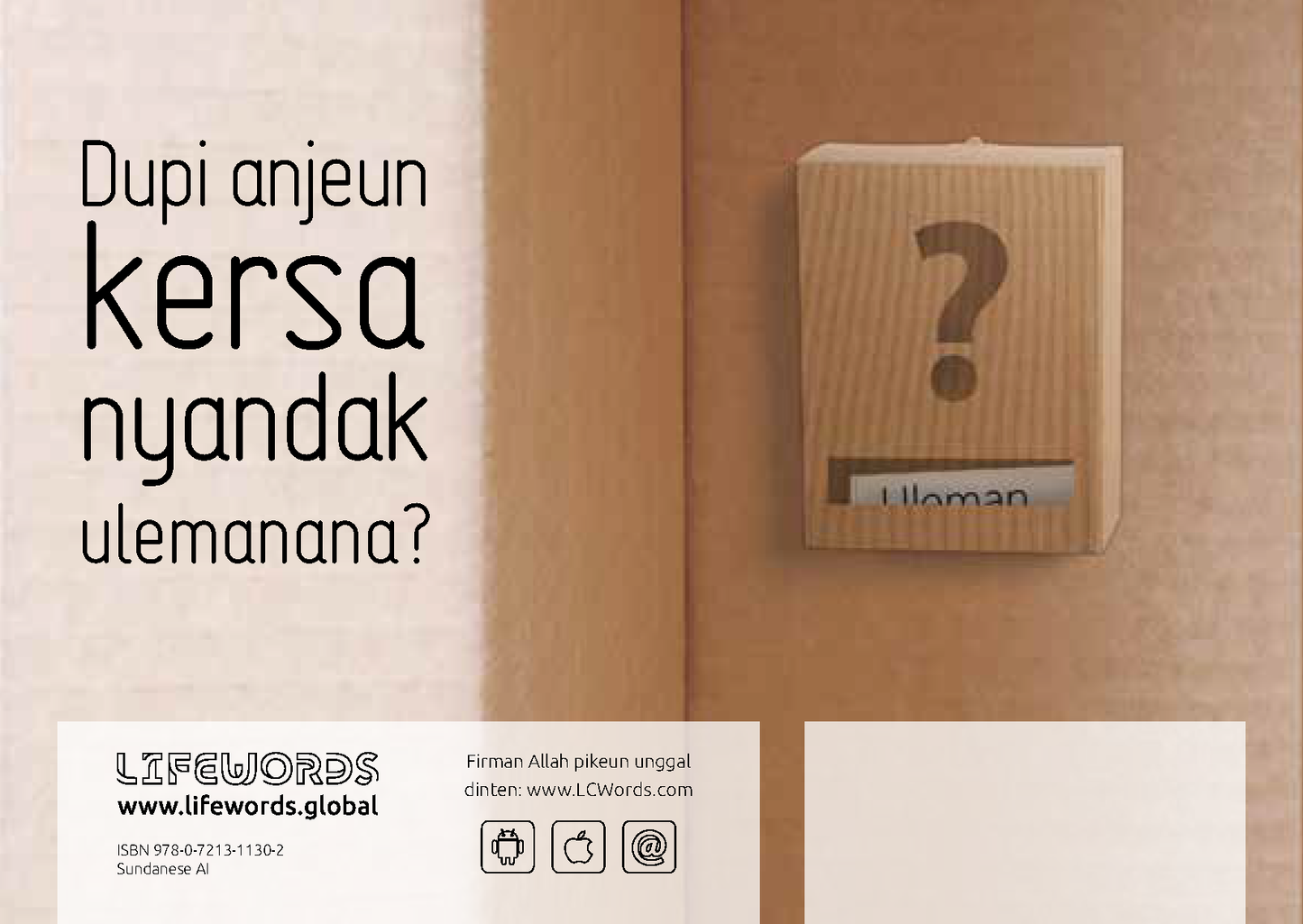 Sundanese: An Invitation