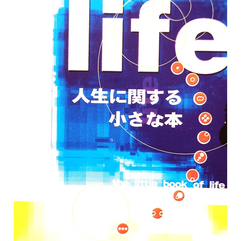 Japanese: The Little Book of Life