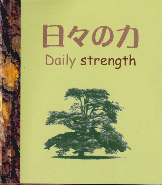 Japanese: Daily Strength