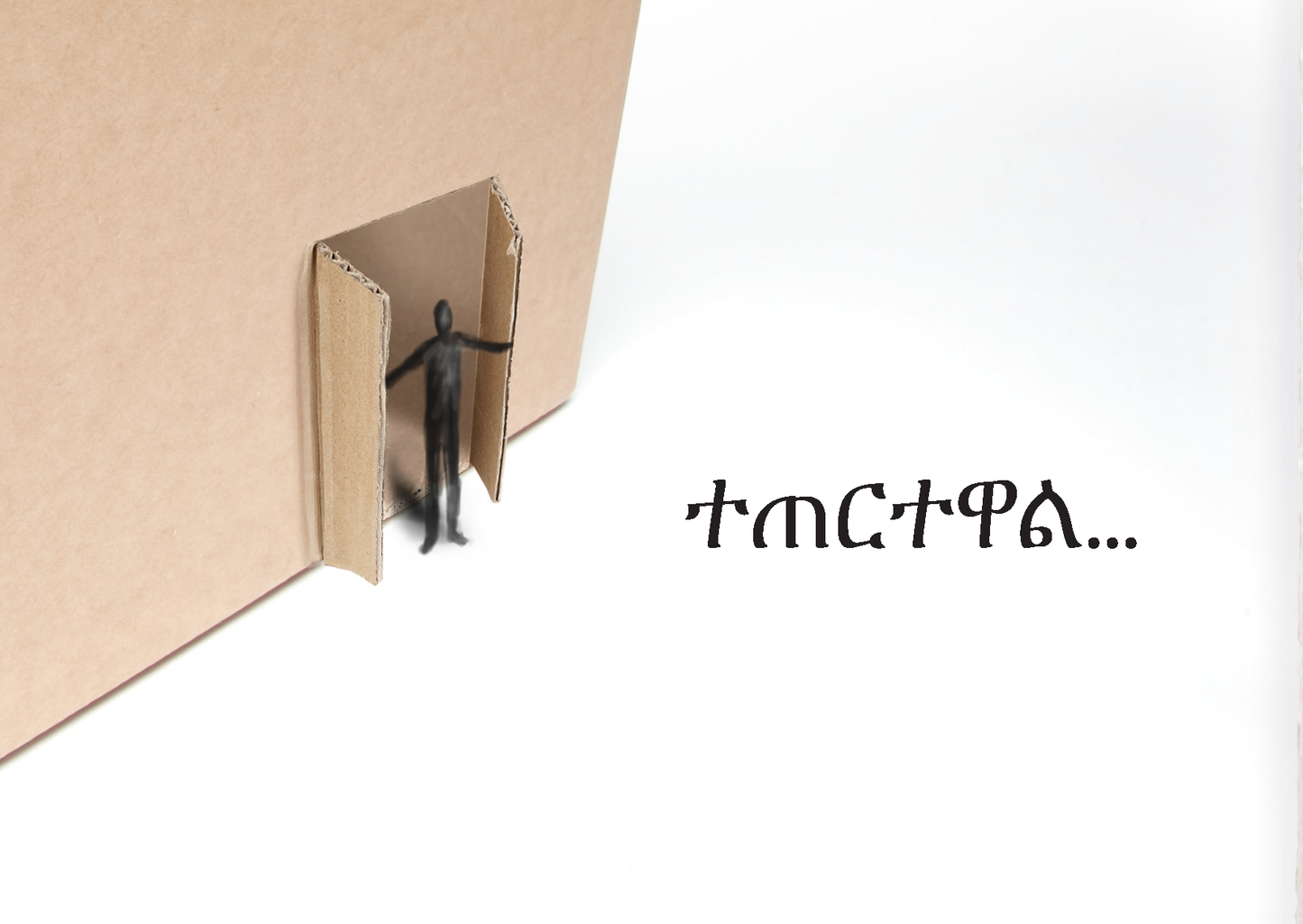 Amharic: An Invitation