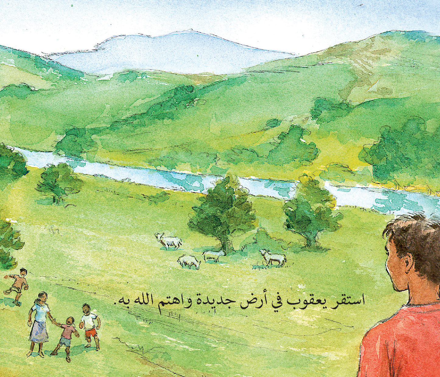 Arabic: Who Cares About Me?