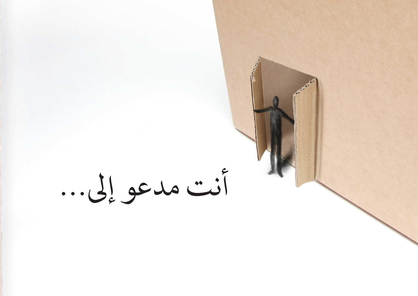 Arabic: An Invitation