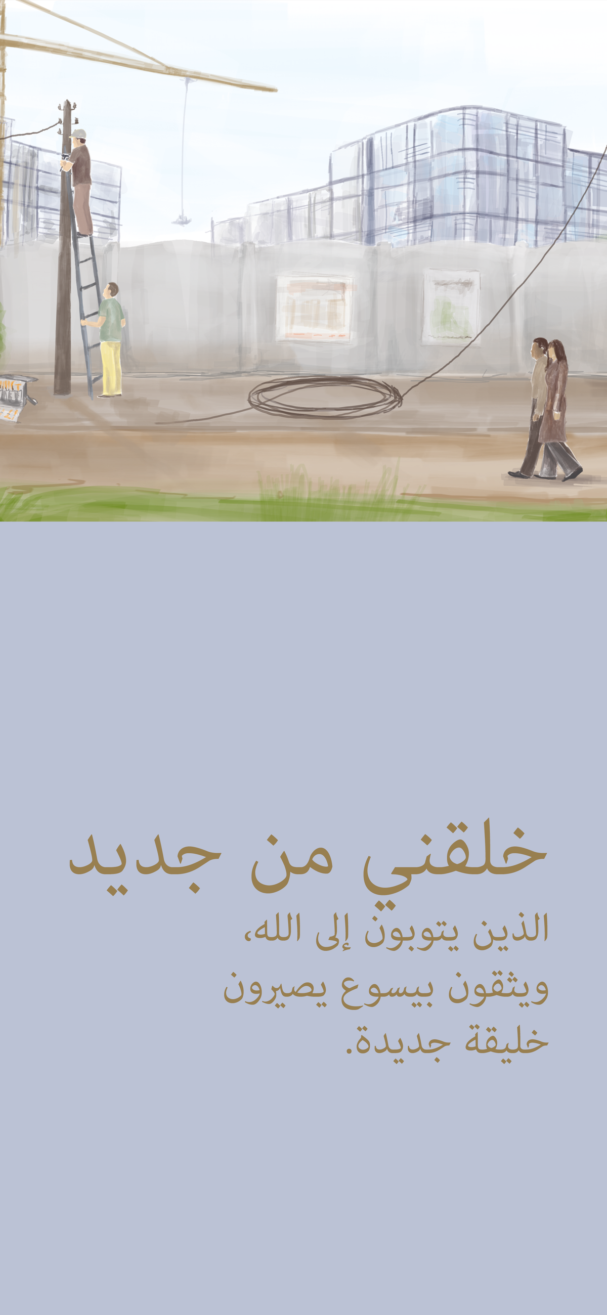 Árabe: The Way to Life (móvil)