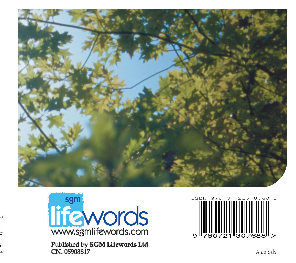 Arabic: Daily Strength