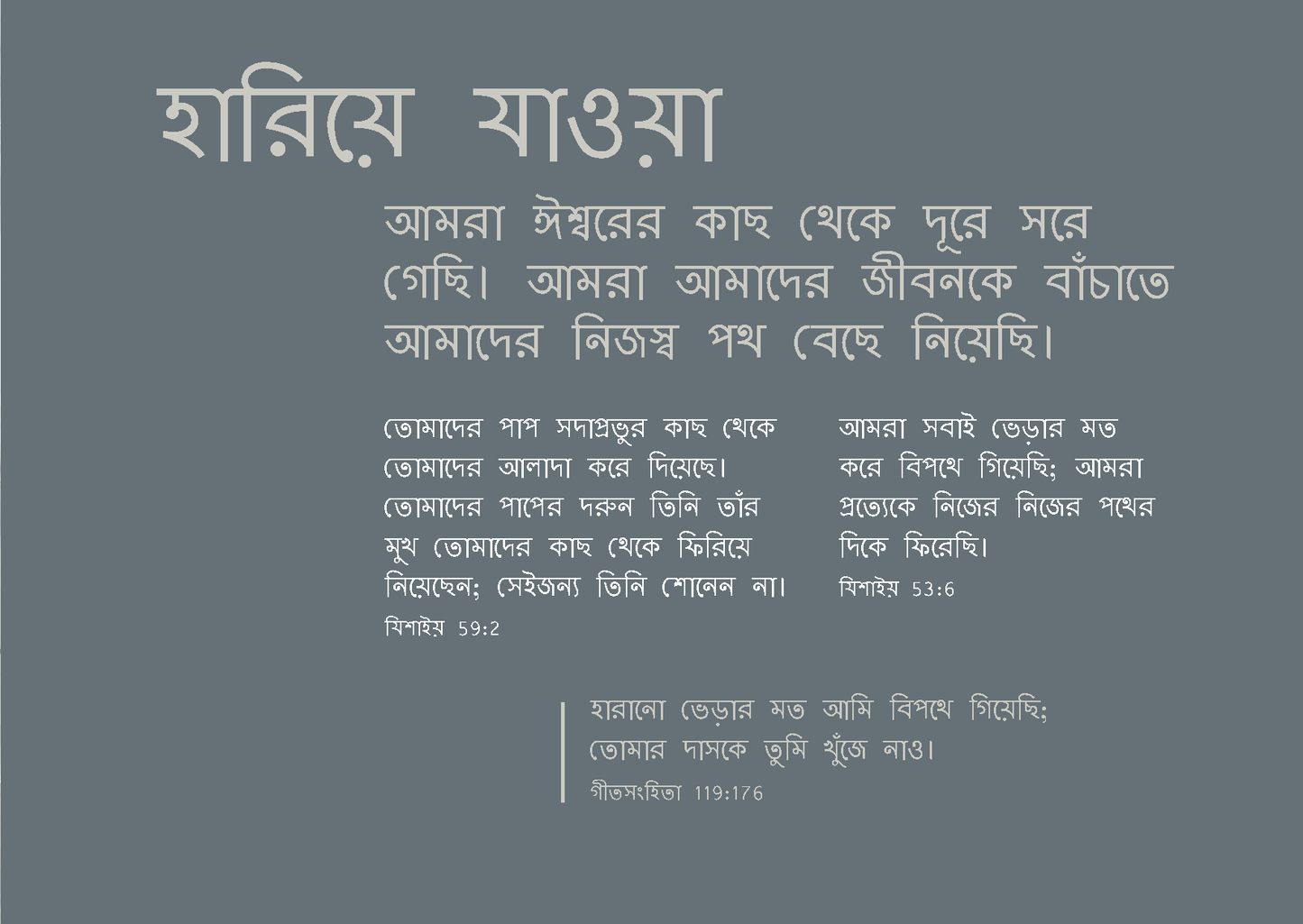Bengali: The Way to Life
