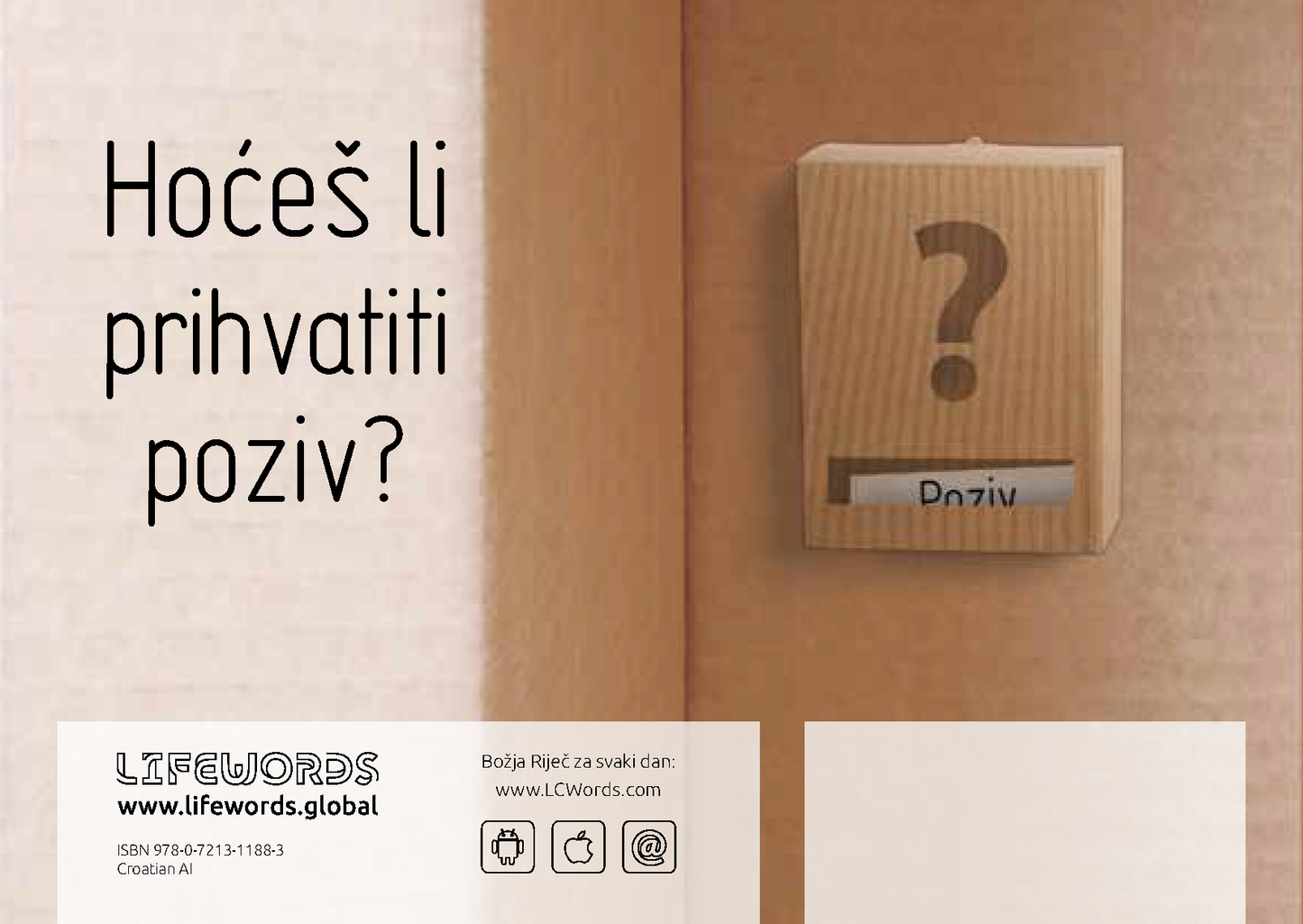 Croatian: An Invitation