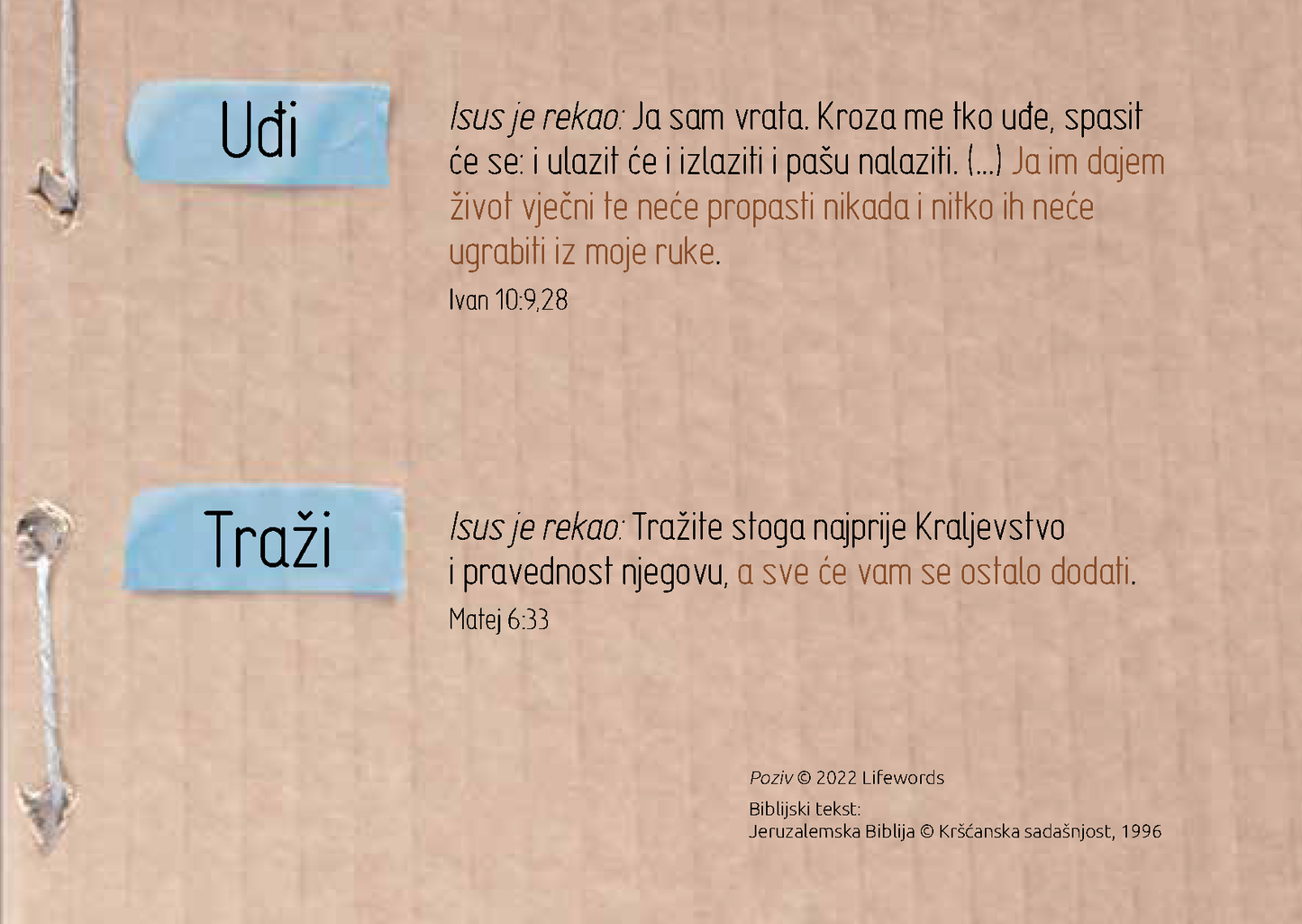 Croatian: An Invitation