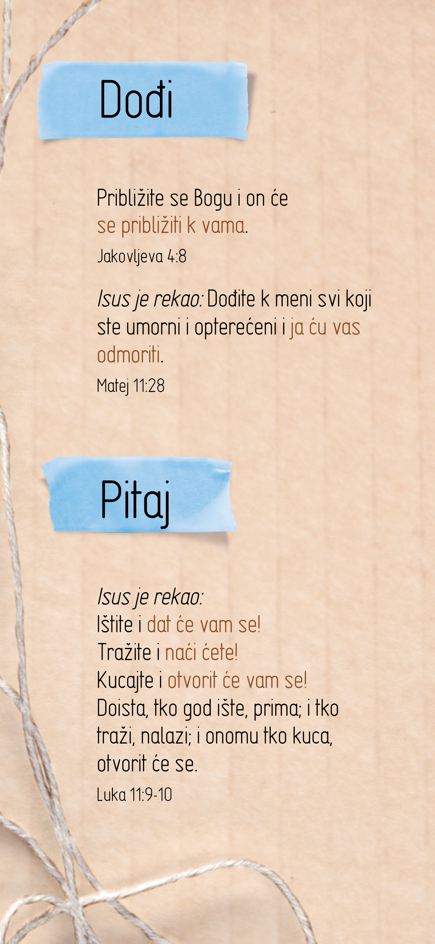 Croatian: An Invitation (smartphone)