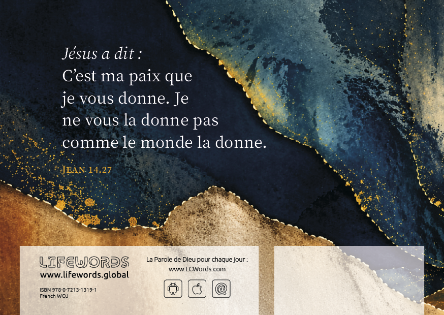 French: The Way of Jesus (print)