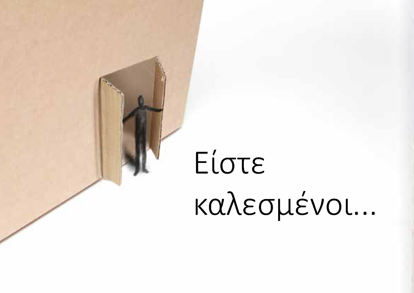 Greek: An Invitation