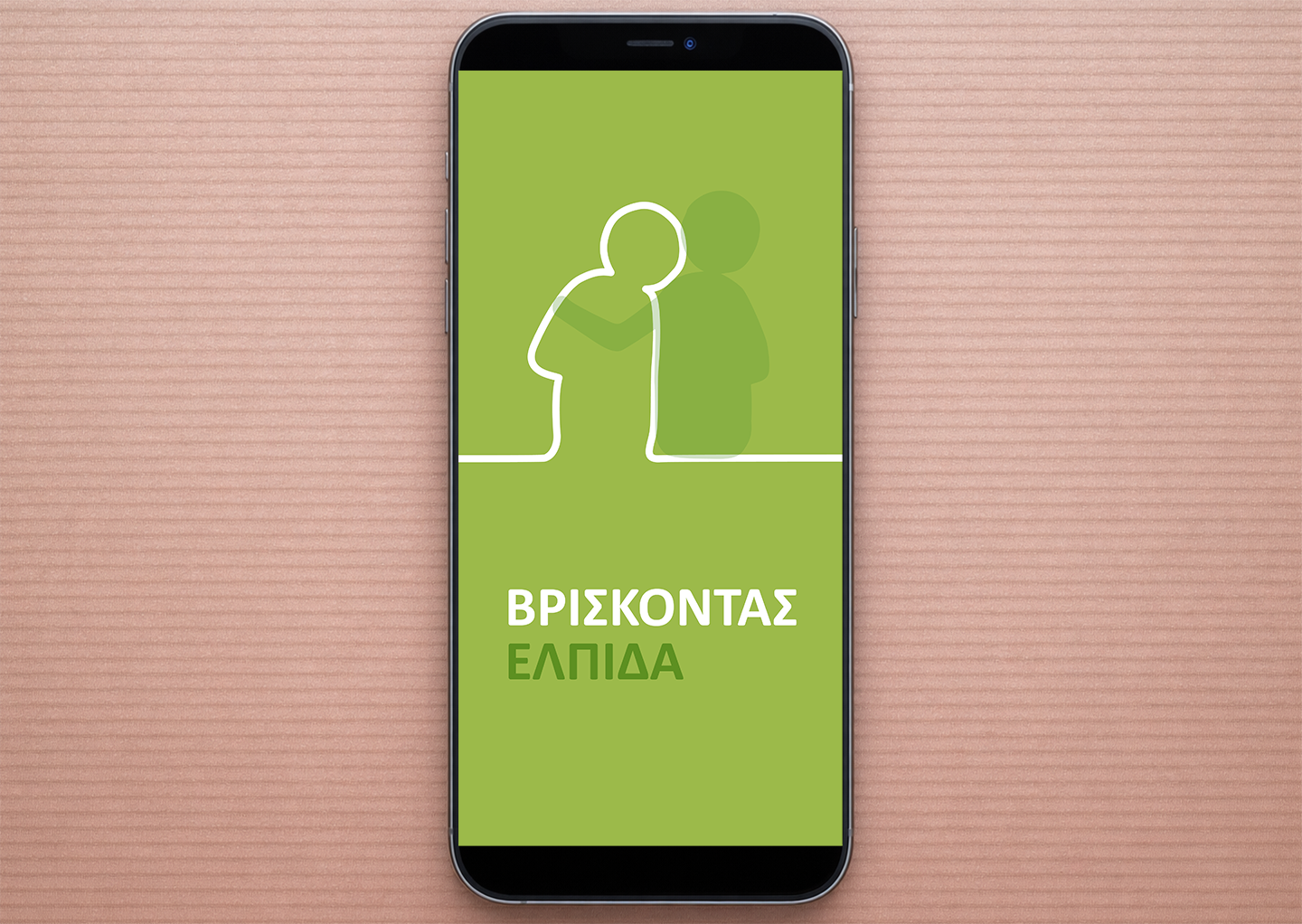 Greek: Finding Hope (smartphone)
