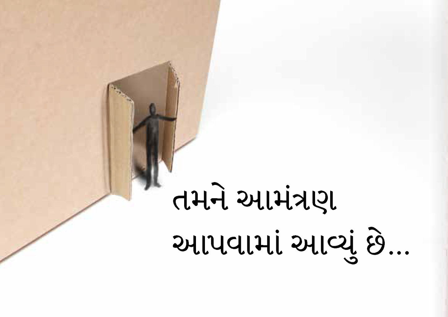 Gujarati: An Invitation