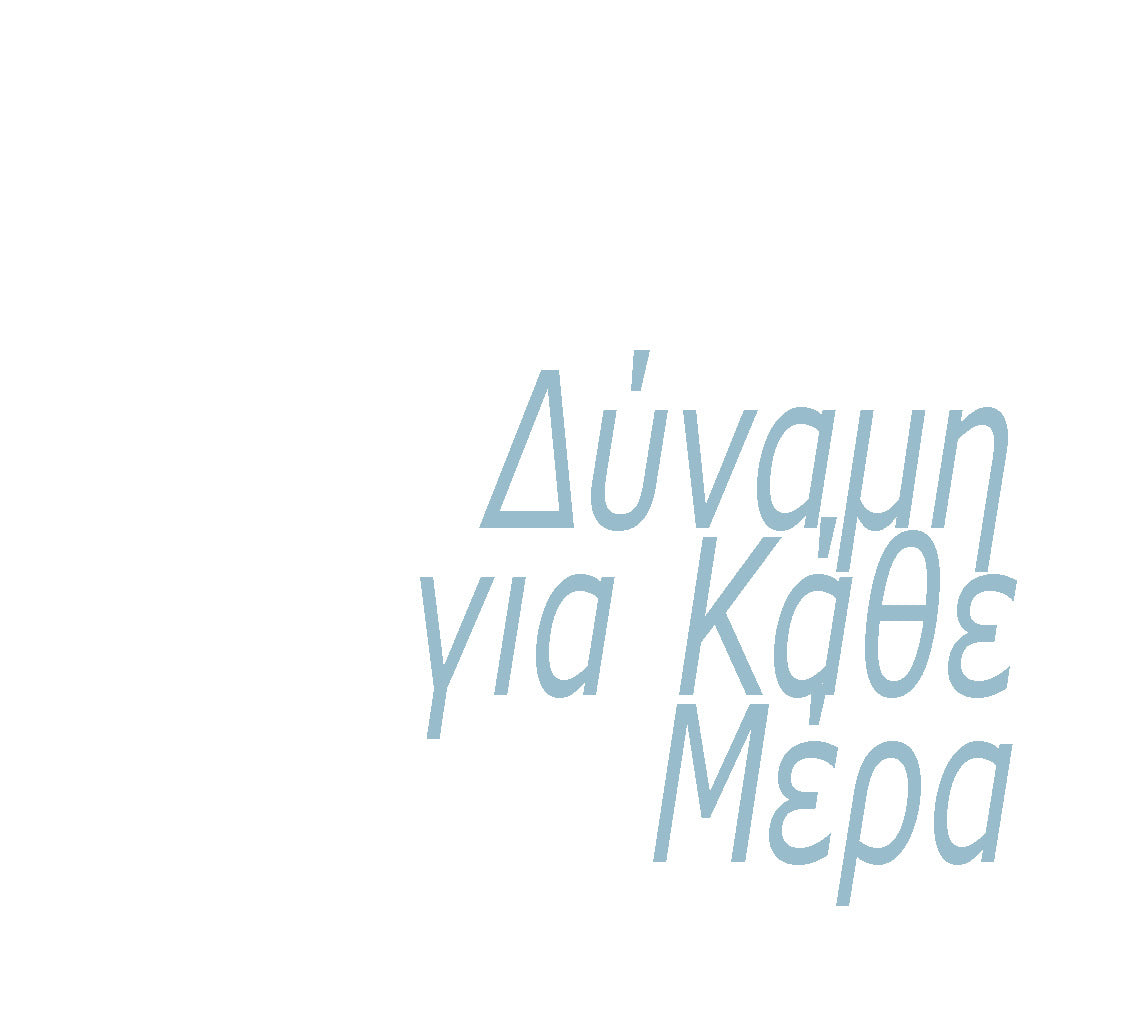 Greek: Daily Strength