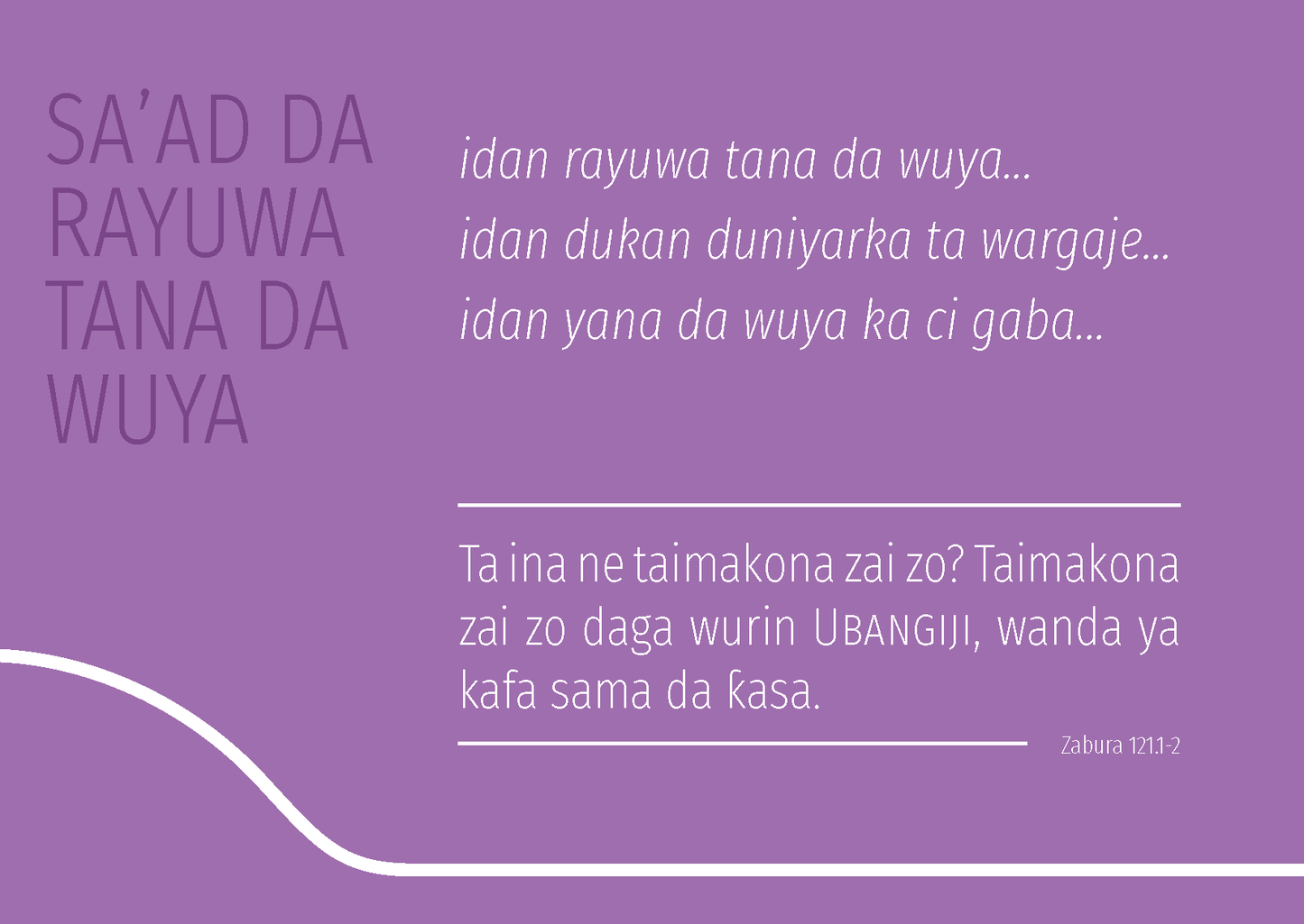 Hausa Boko: Finding Hope