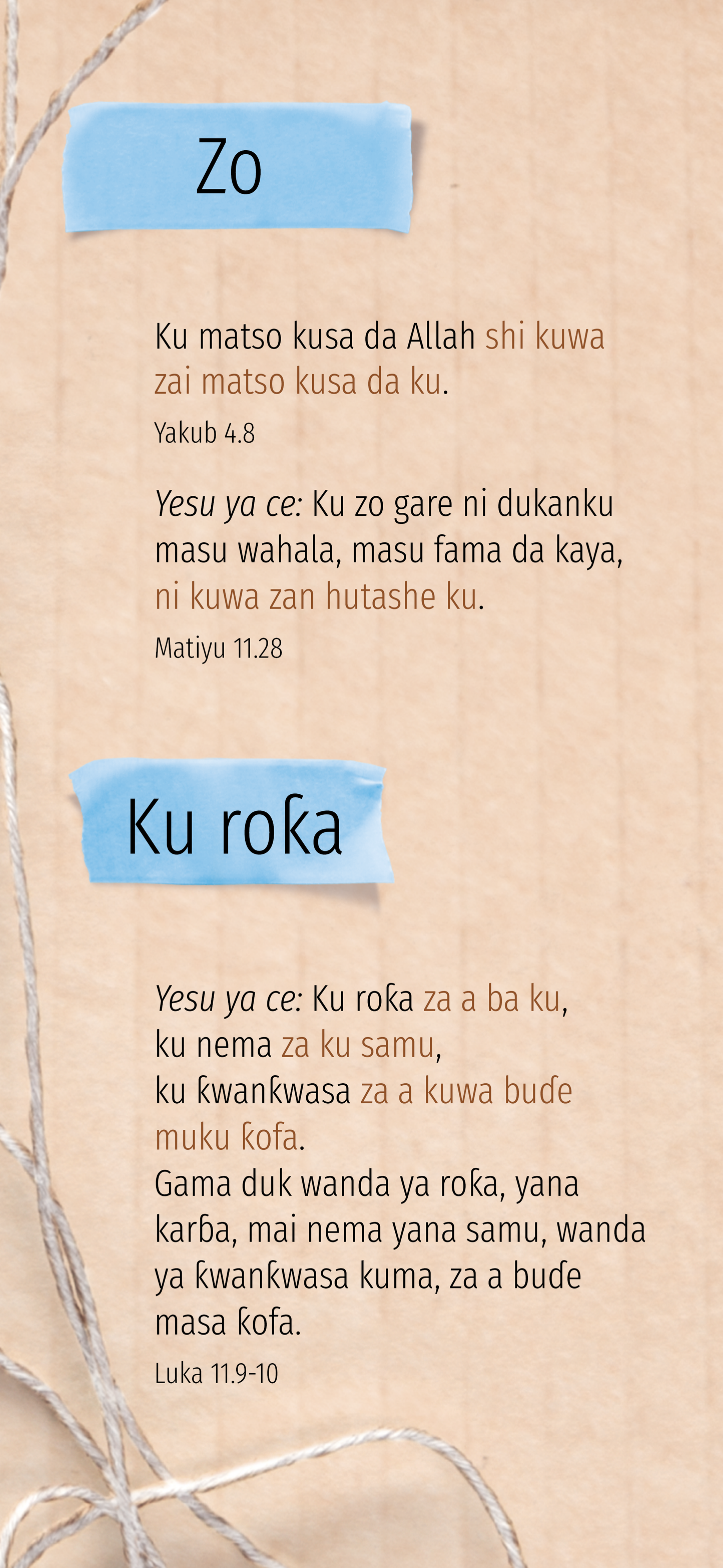 Hausa Boko: An Invitation (móvil)