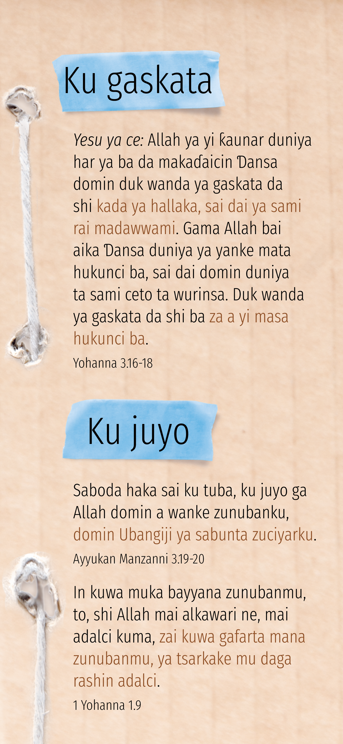 Hausa Boko: An Invitation (móvil)