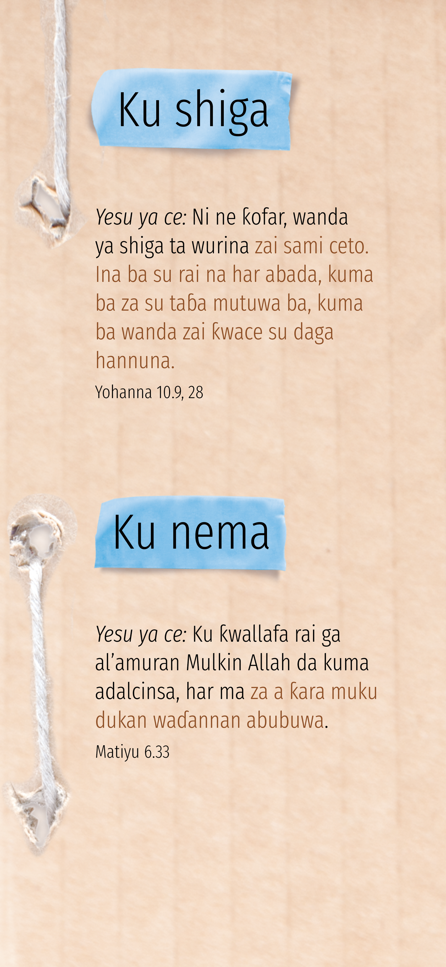 Hausa Boko: An Invitation (móvil)
