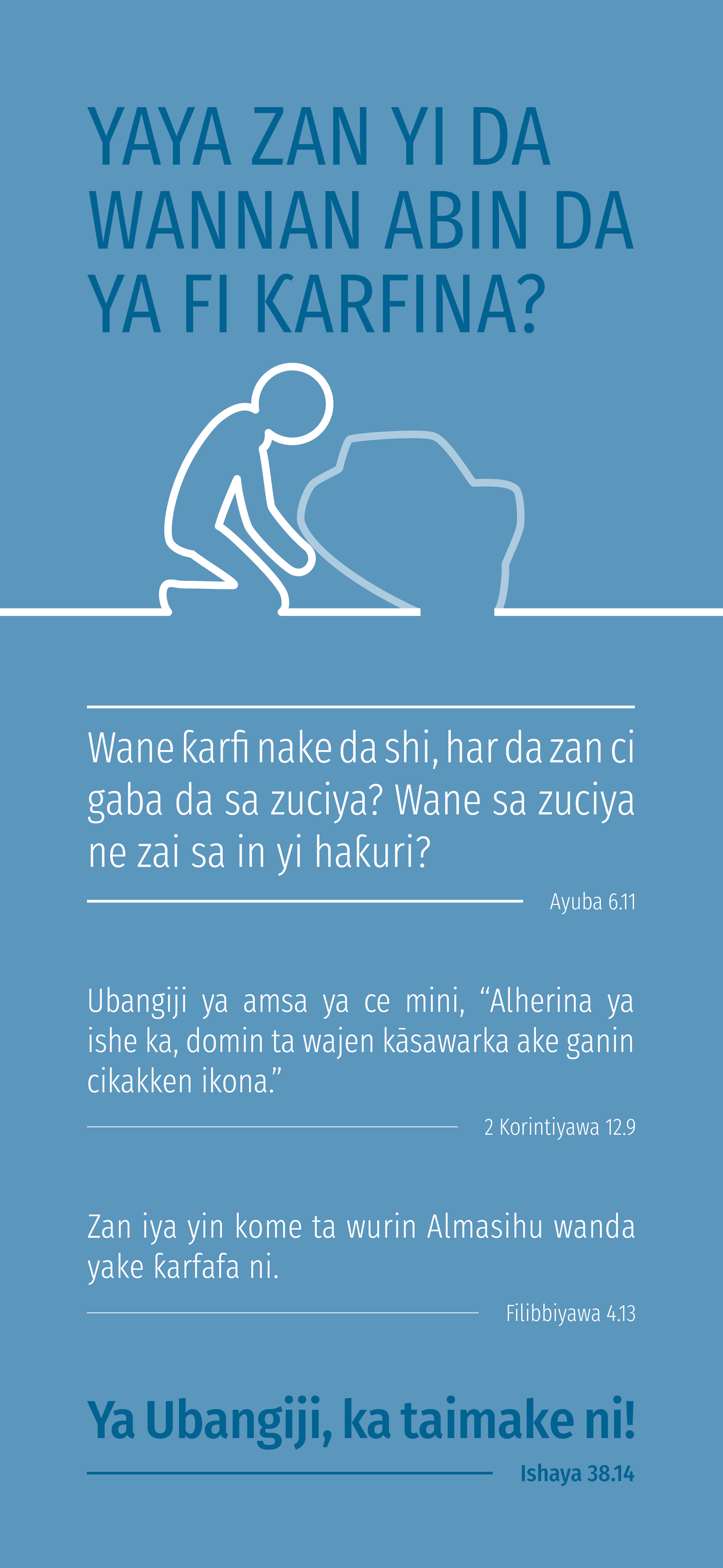 Hausa Boko: Finding Hope (smartphone)