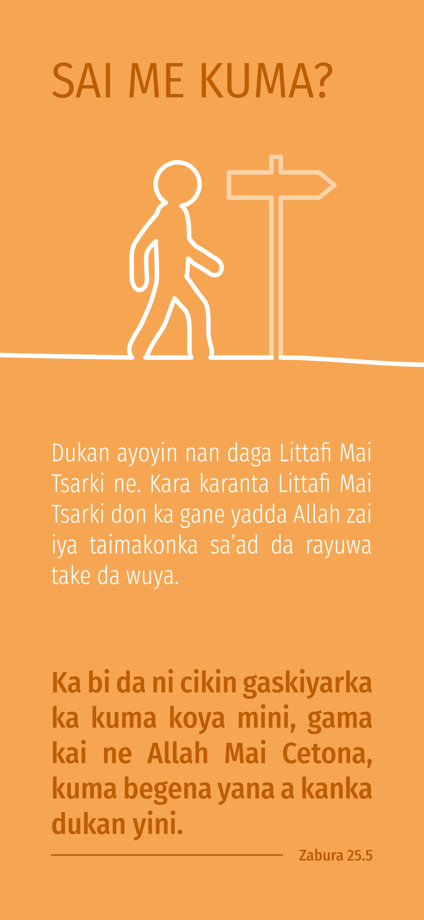 Hausa Boko: Finding Hope (smartphone)