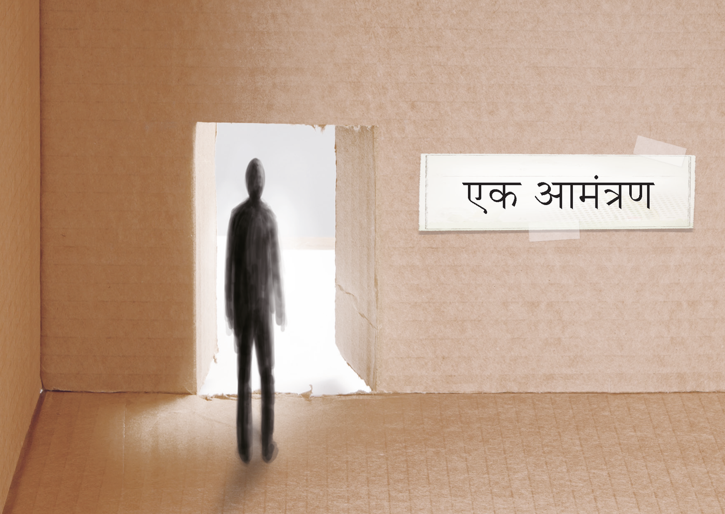 Hindi: An Invitation