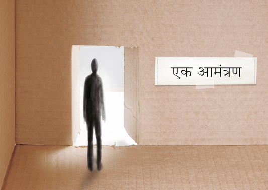 Hindi: An Invitation