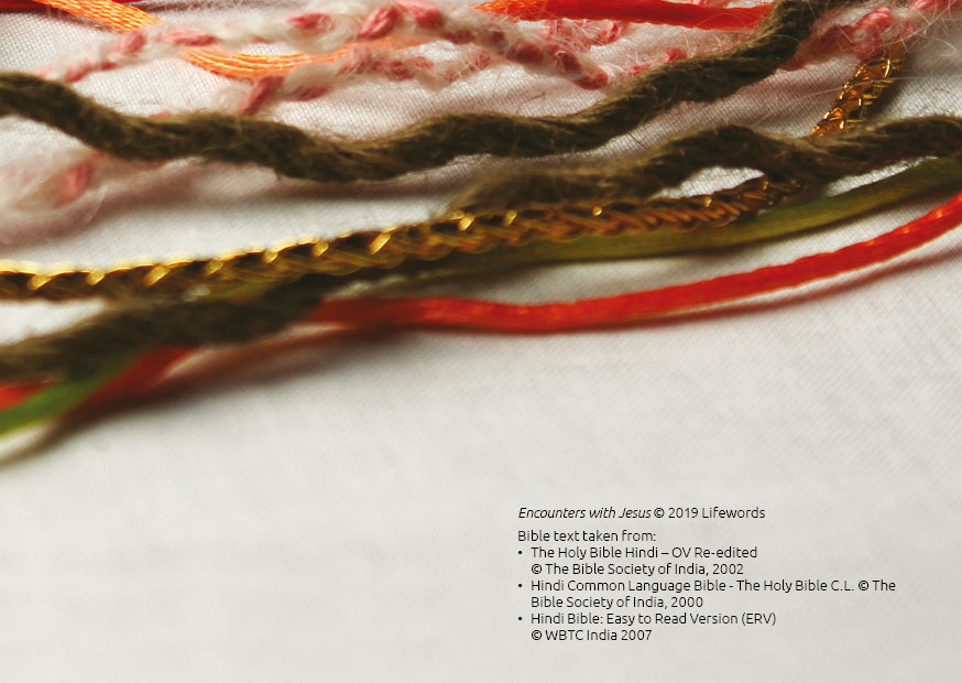 Hindi: Encounters with Jesus