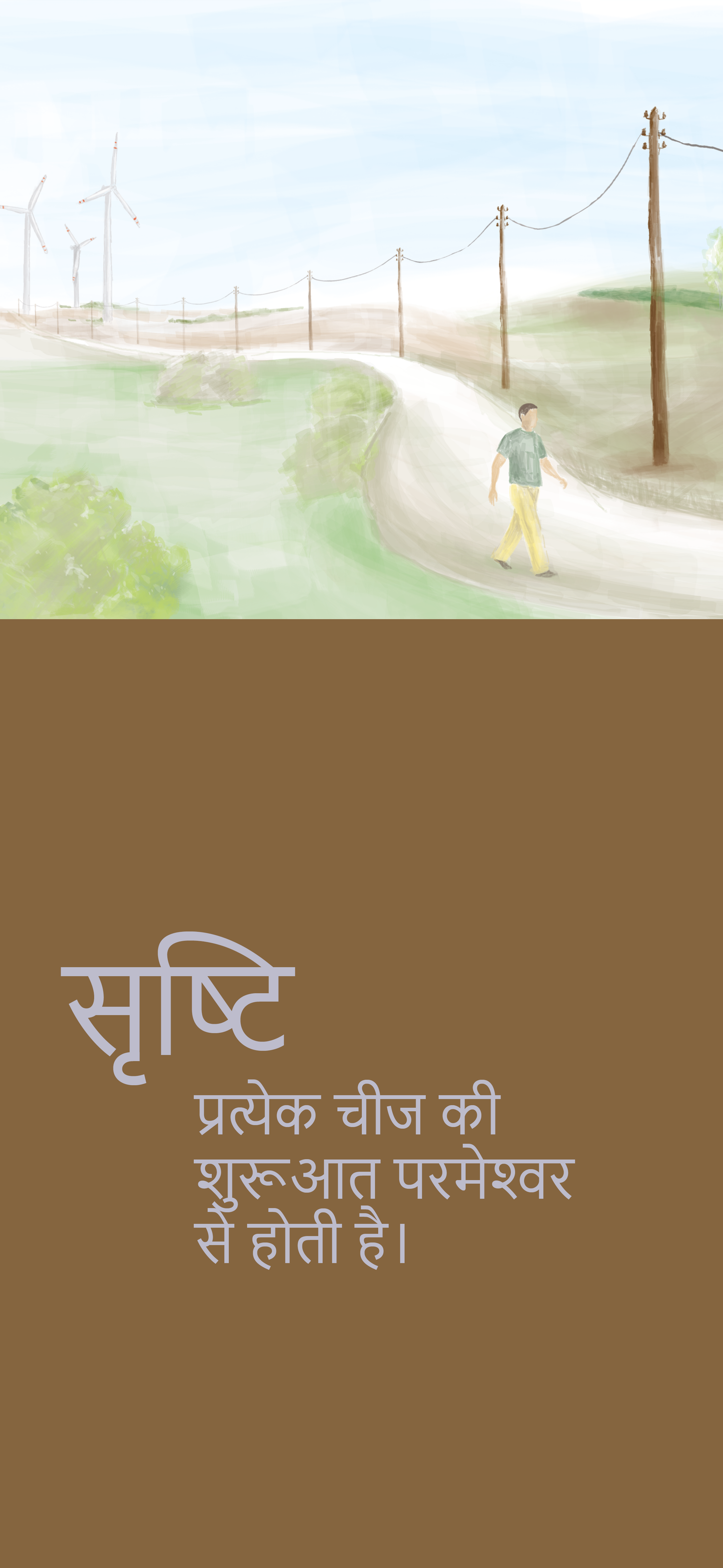 Hindi: The Way to Life (smartphone)