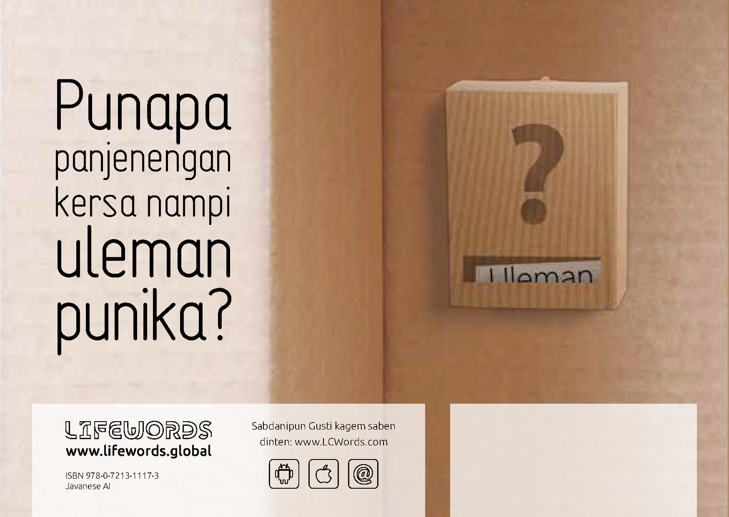 Javanese: An Invitation