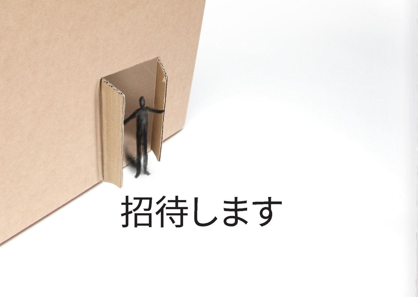 Japanese: An Invitation