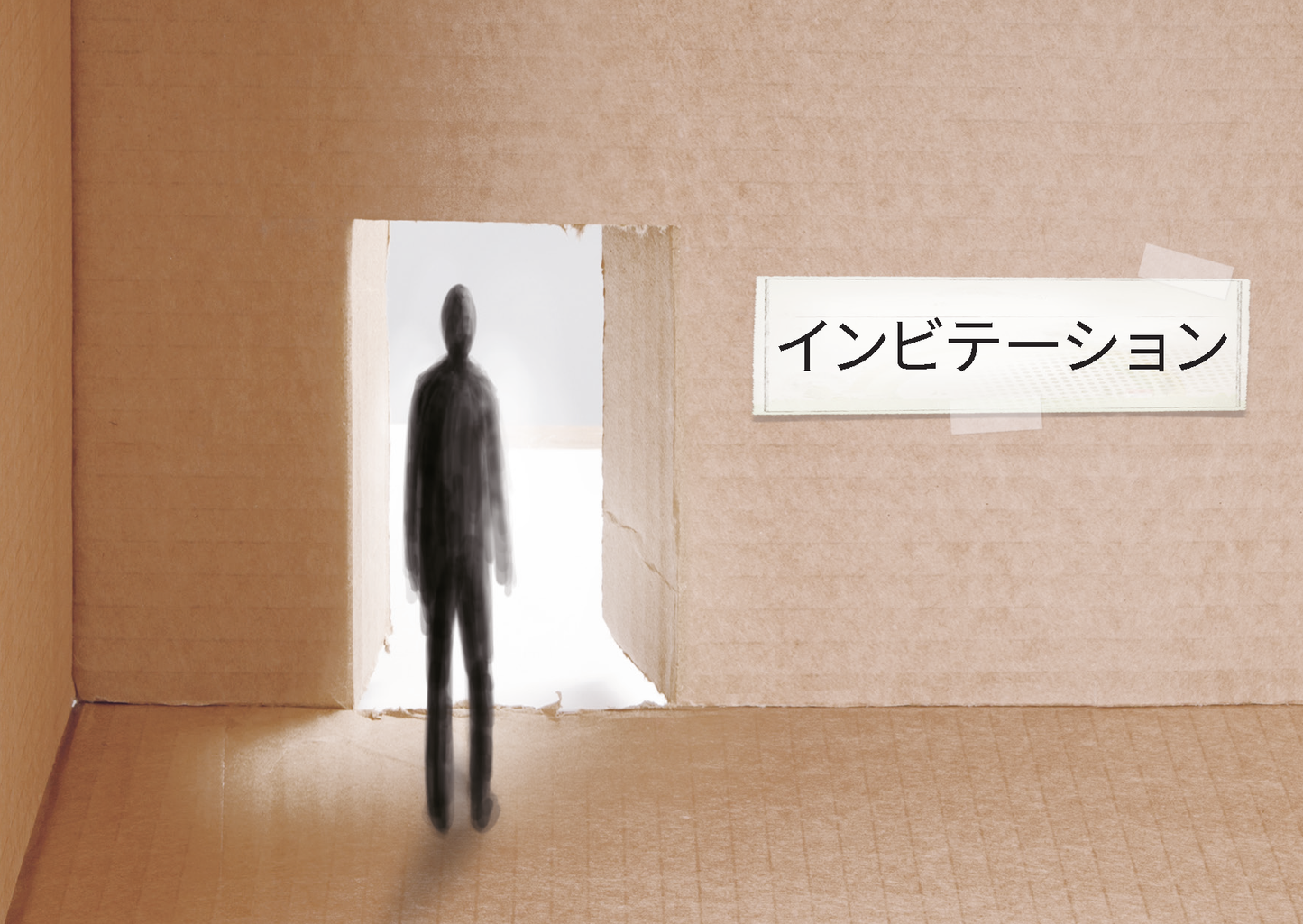 Japanese: An Invitation