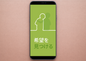Japanese: Finding Hope (smartphone)