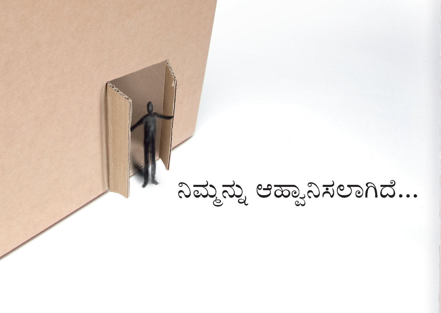 Kannada: An Invitation