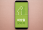 Koreański: Finding Hope (smartfon)