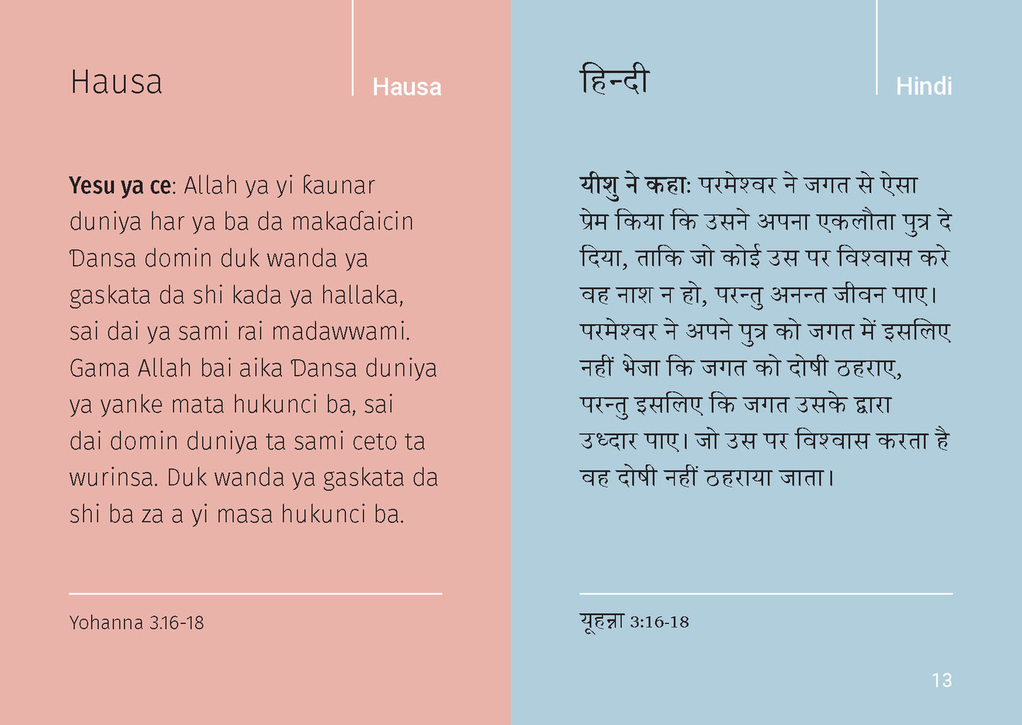 Multilingual: Love in Many Languages