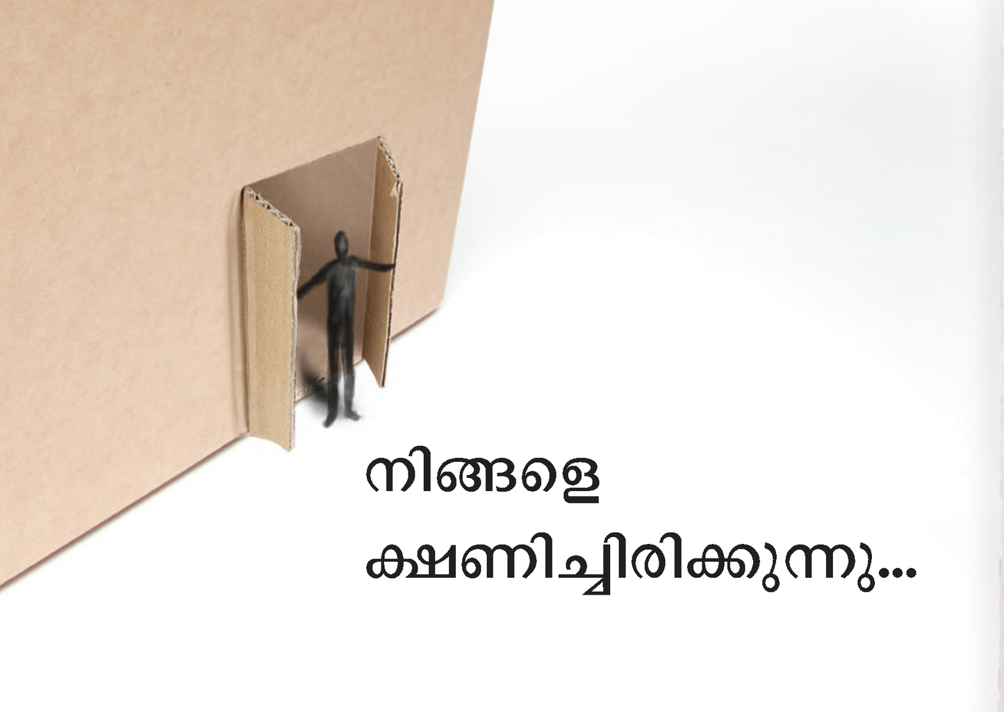 Malayalam: An Invitation