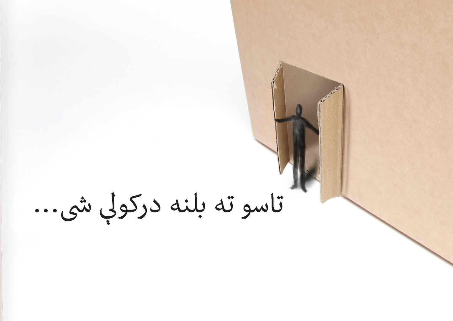 Pashto: An Invitation