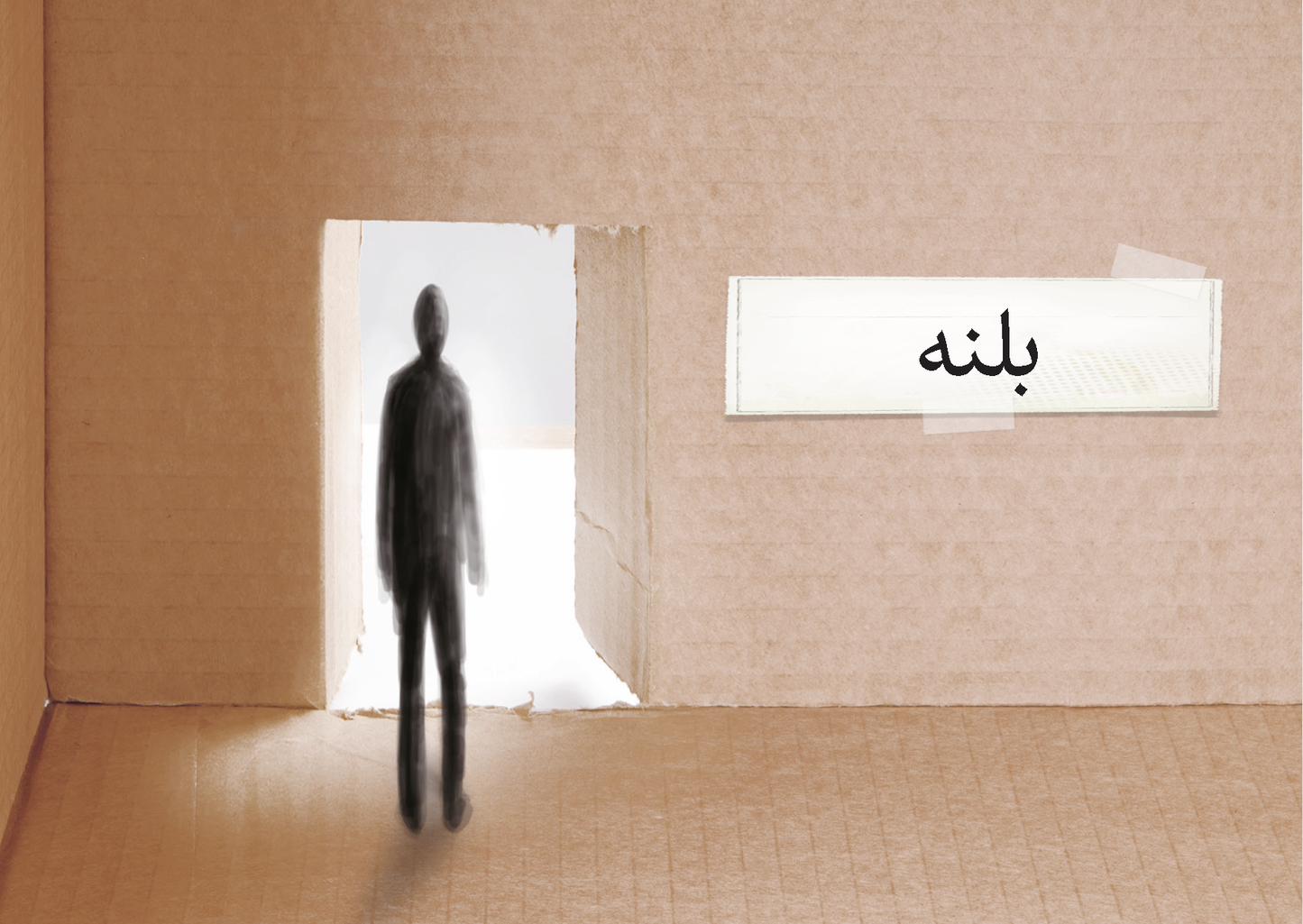 Pashto: An Invitation