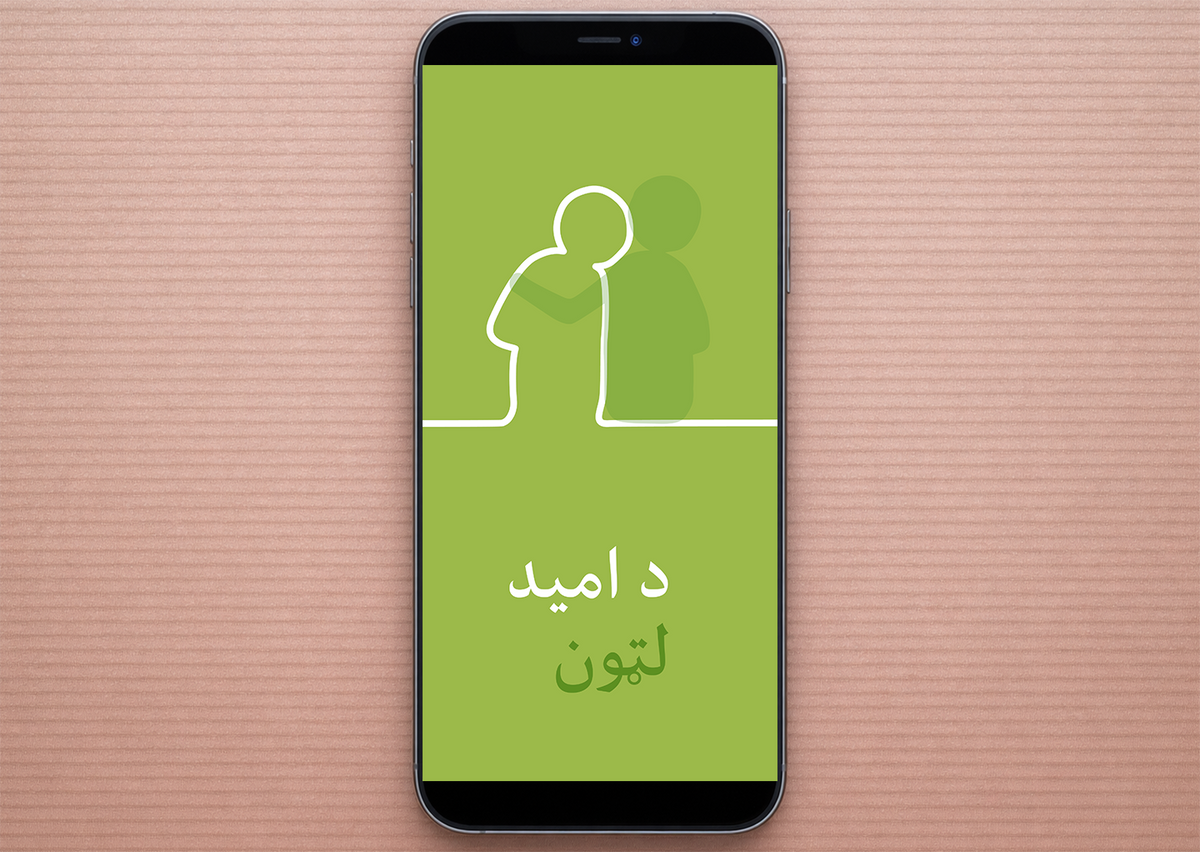 Paszto: Finding Hope (smartfon)