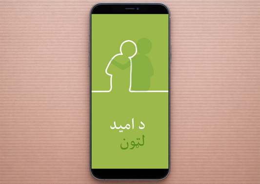 Paszto: Finding Hope (smartfon)