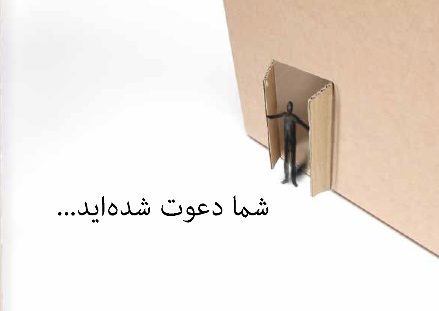 Persian: An Invitation