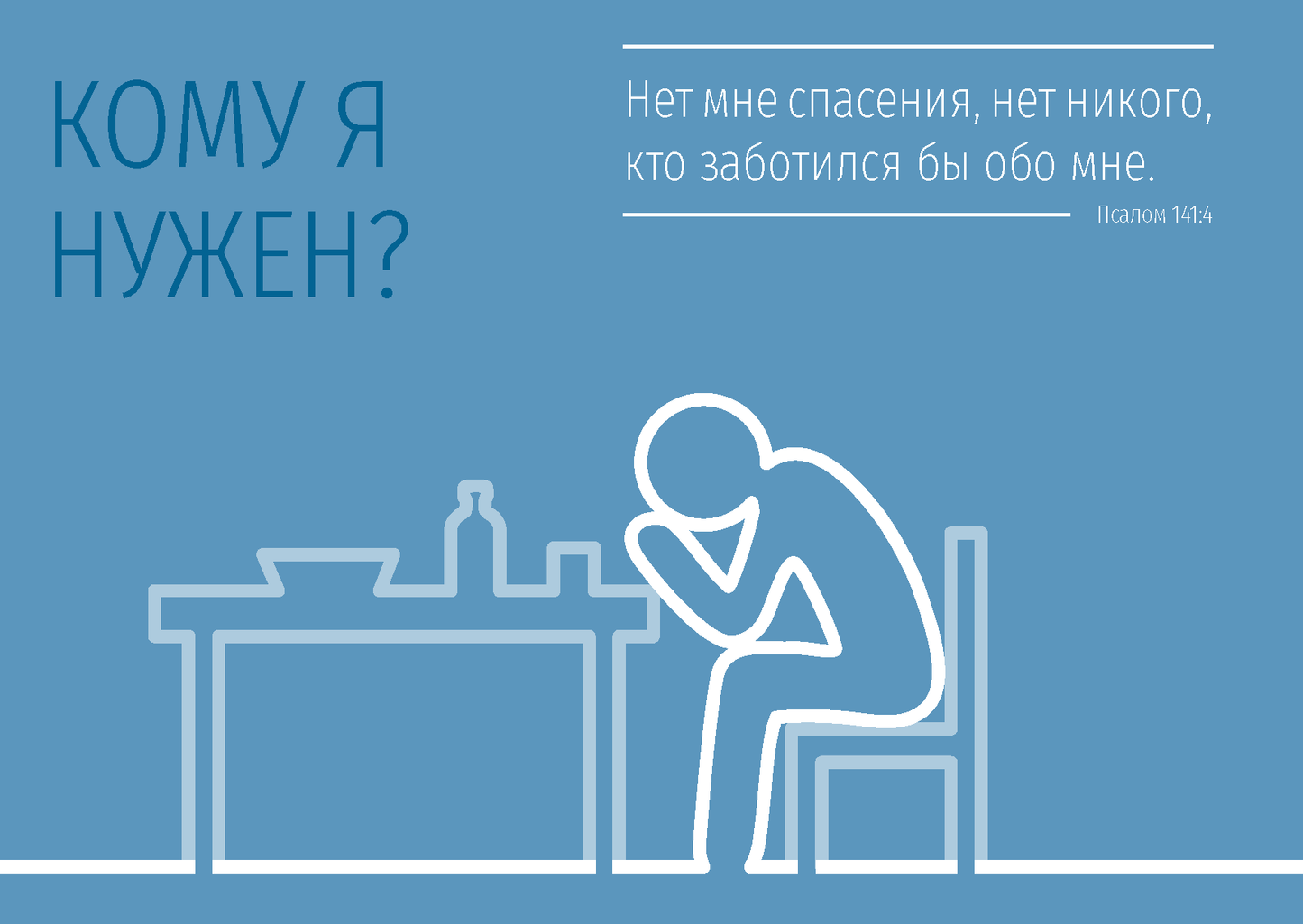 Russian: Finding Hope