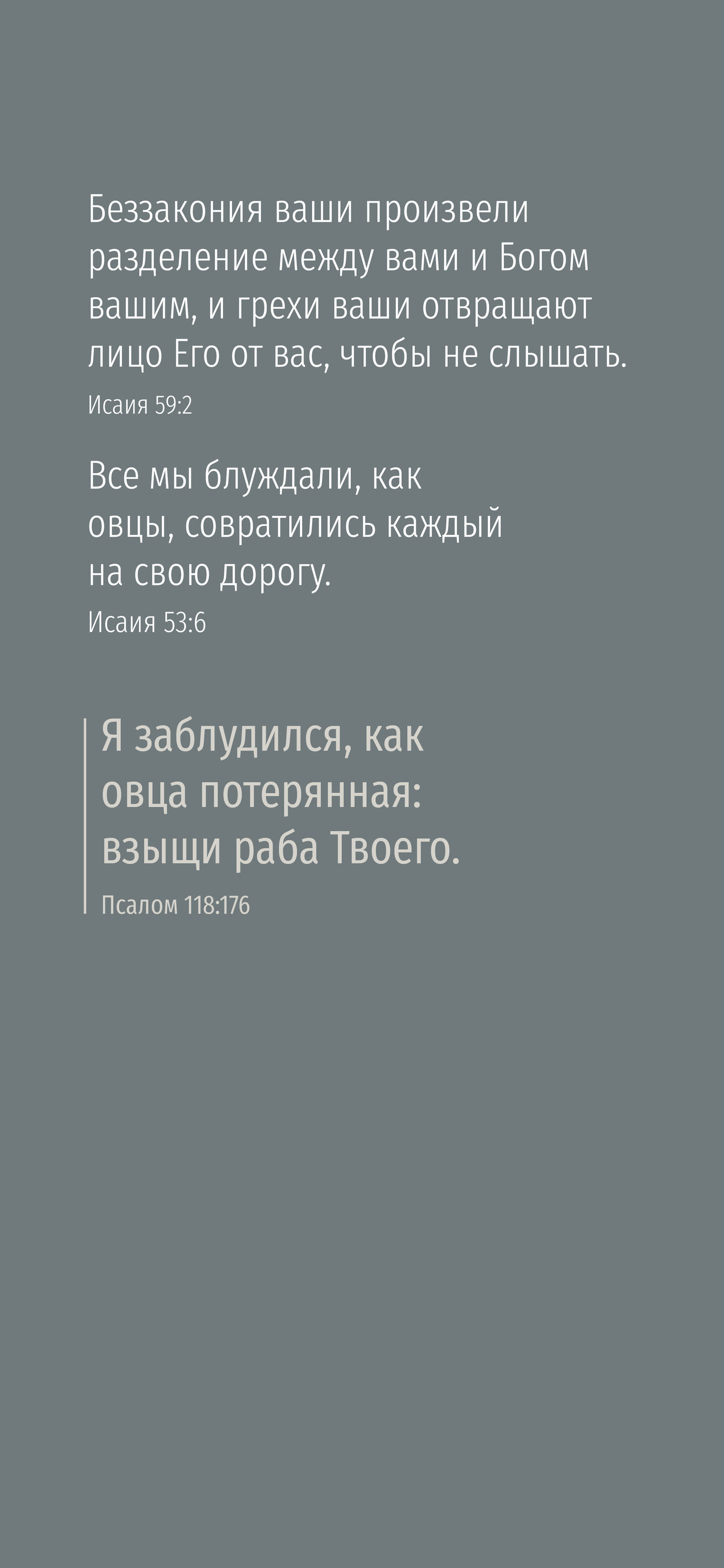 Russe : The Way to Life (mobile)
