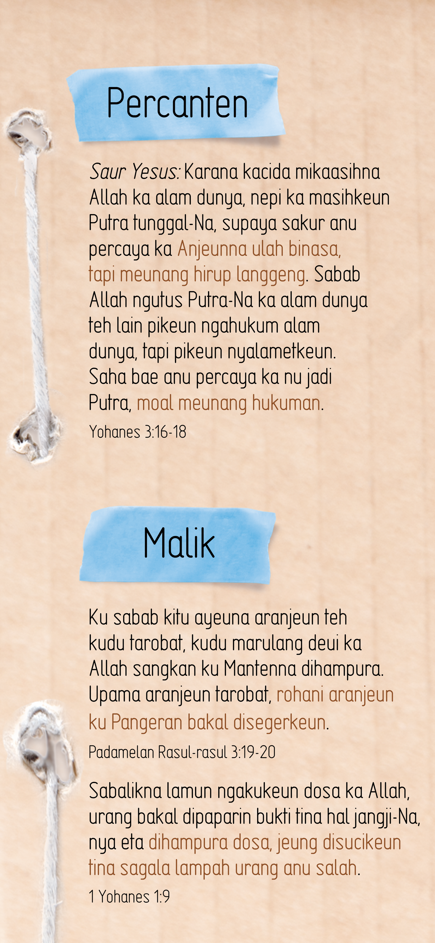 Sudanês: An Invitation (móvel)