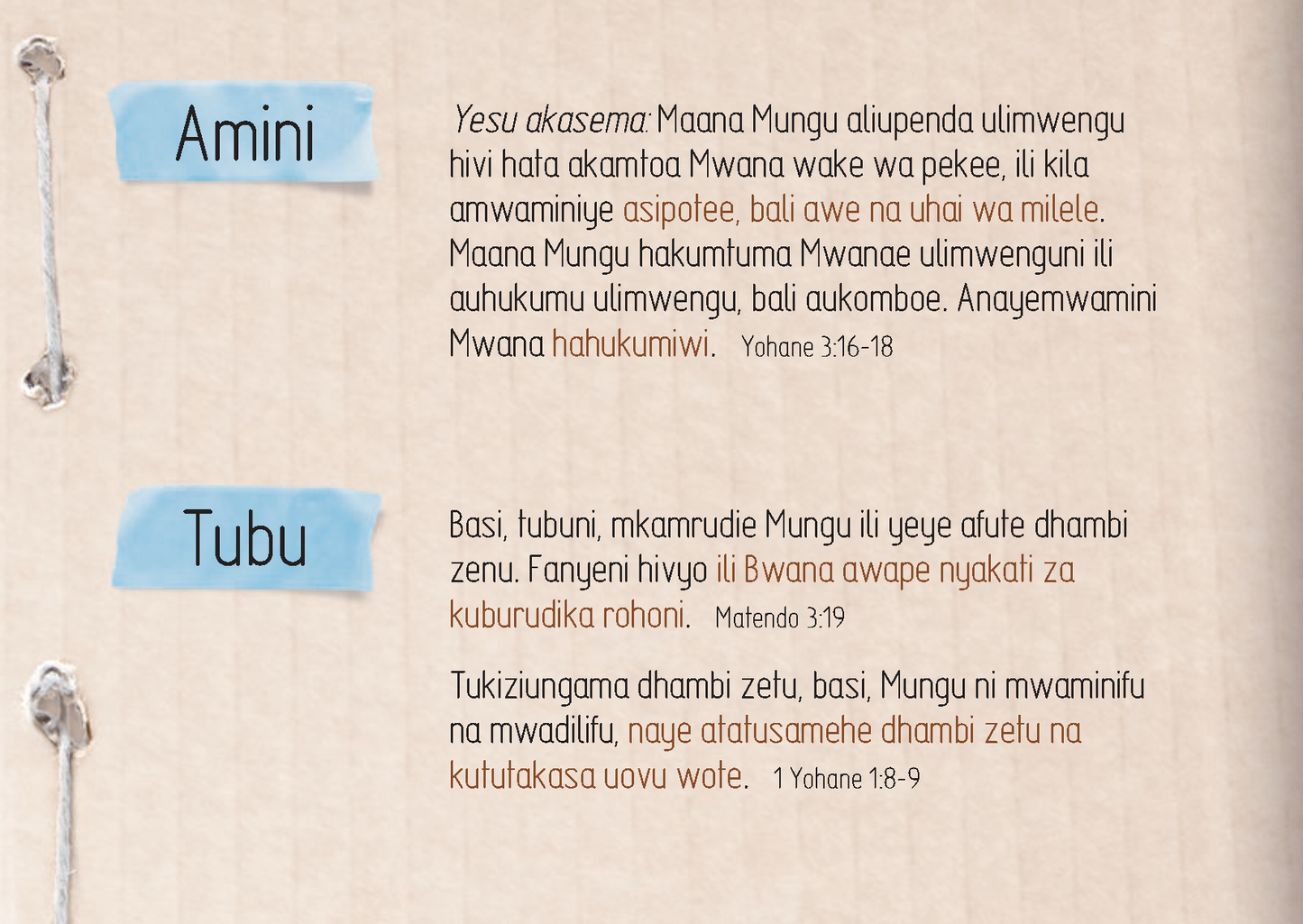 Swahili Union: An Invitation