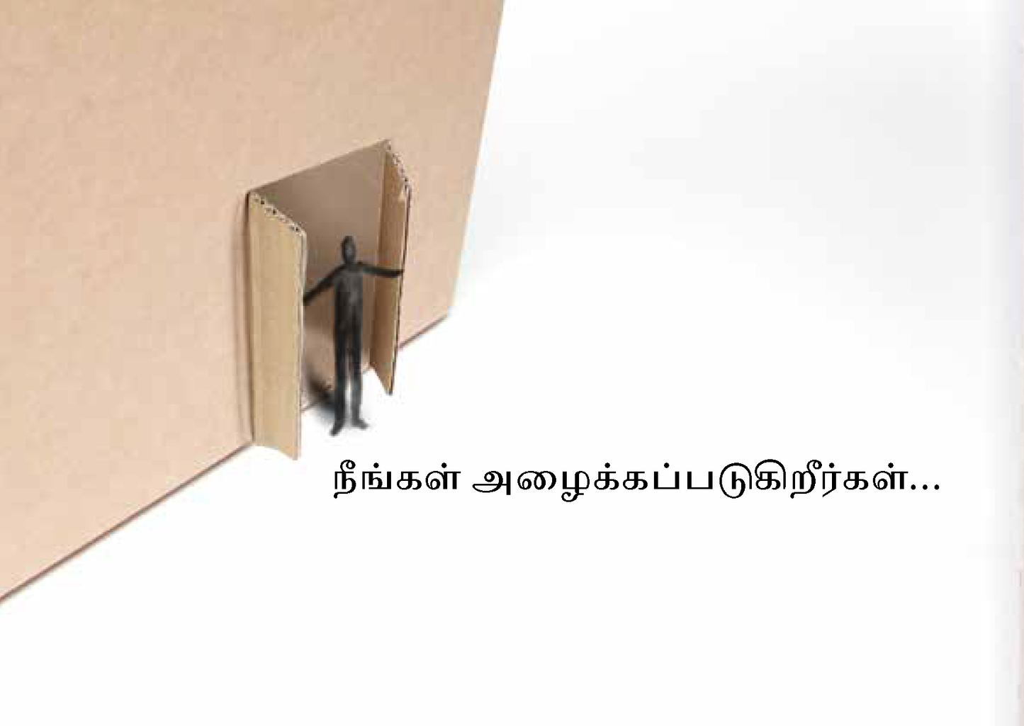 Tamil: An Invitation
