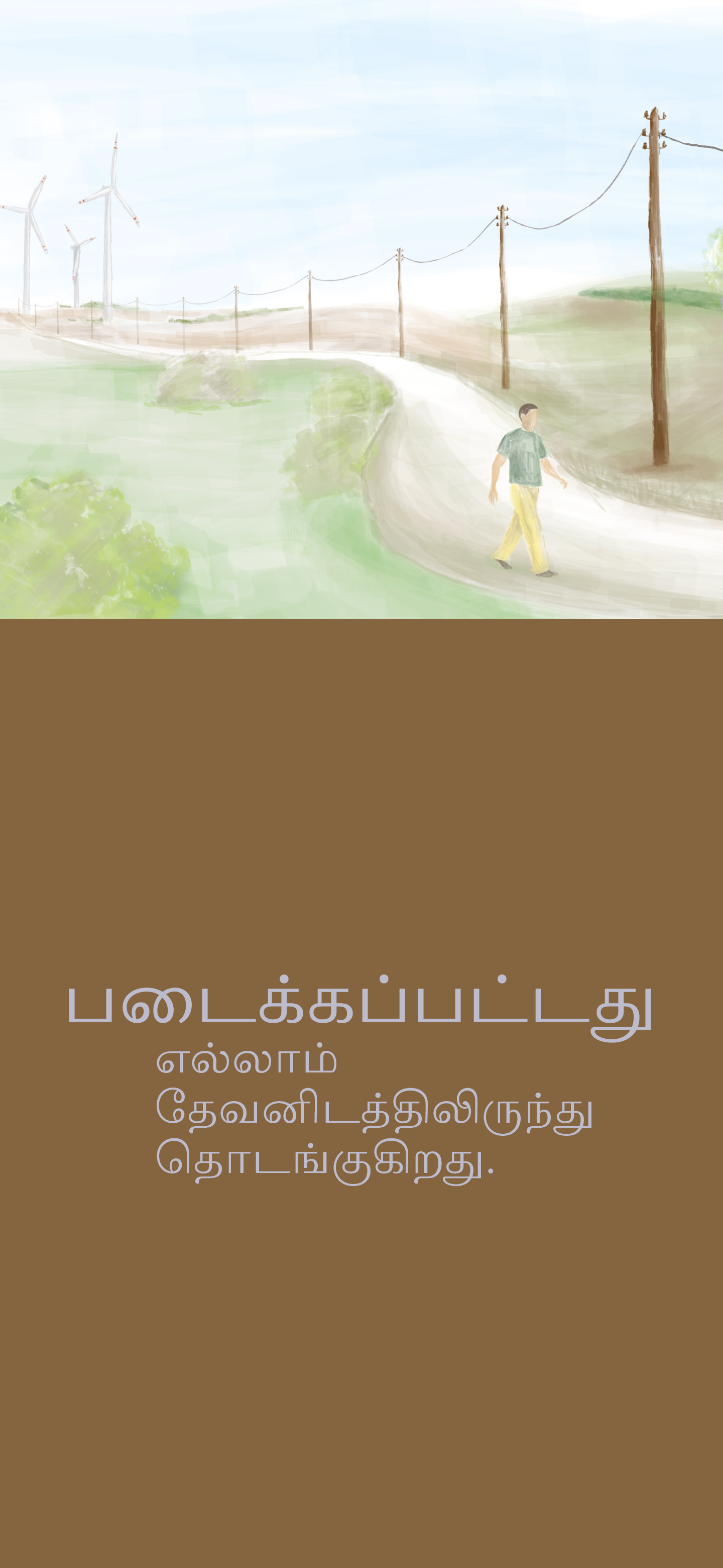 Tamil: The Way to Life (móvil)