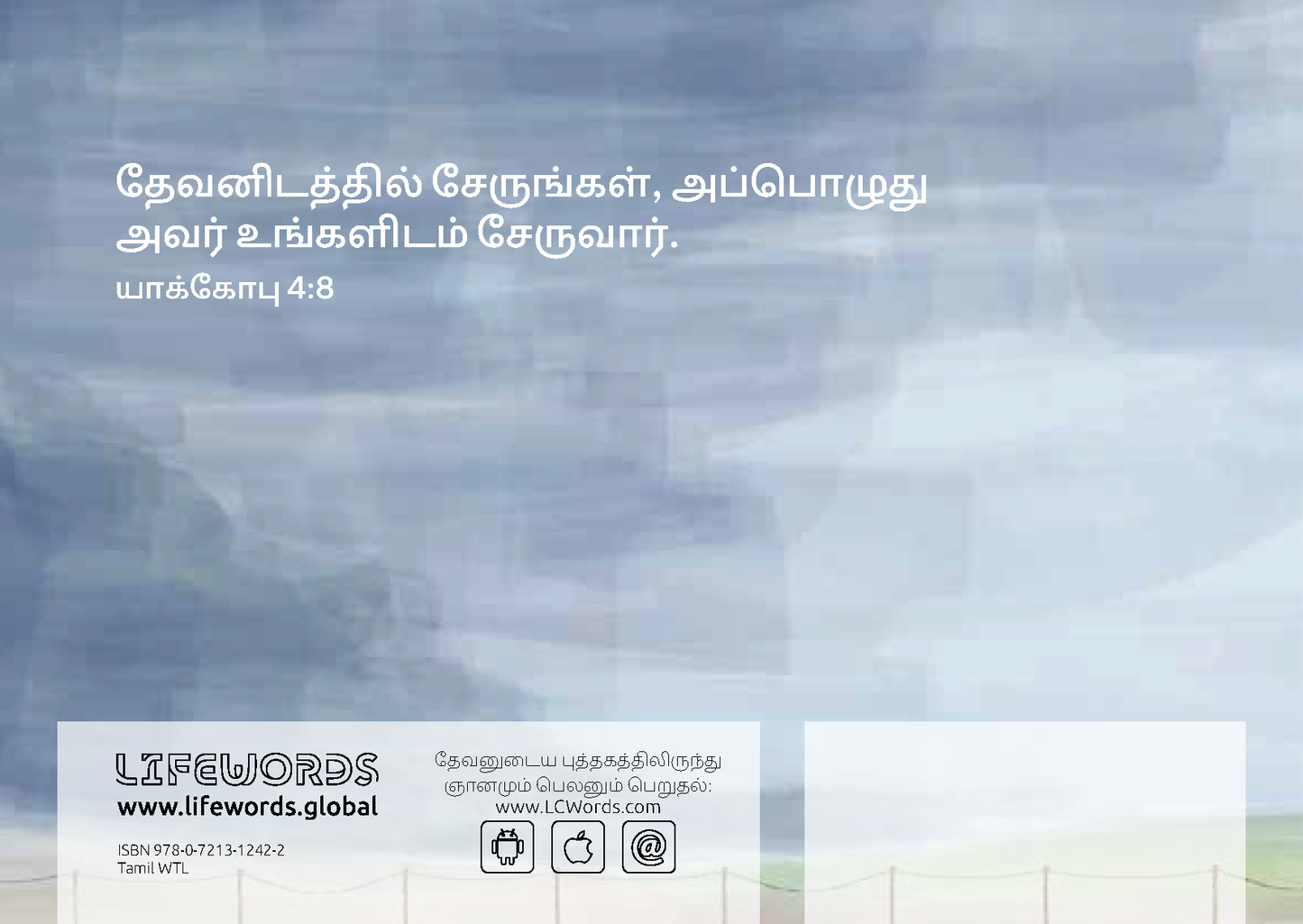 Tamil: The Way to Life