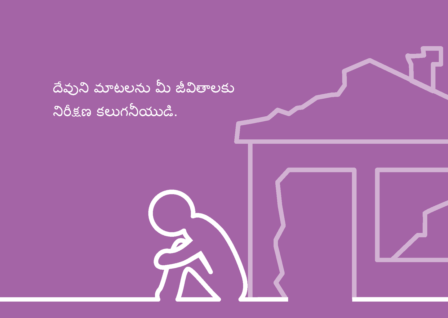 Telugu: Finding Hope